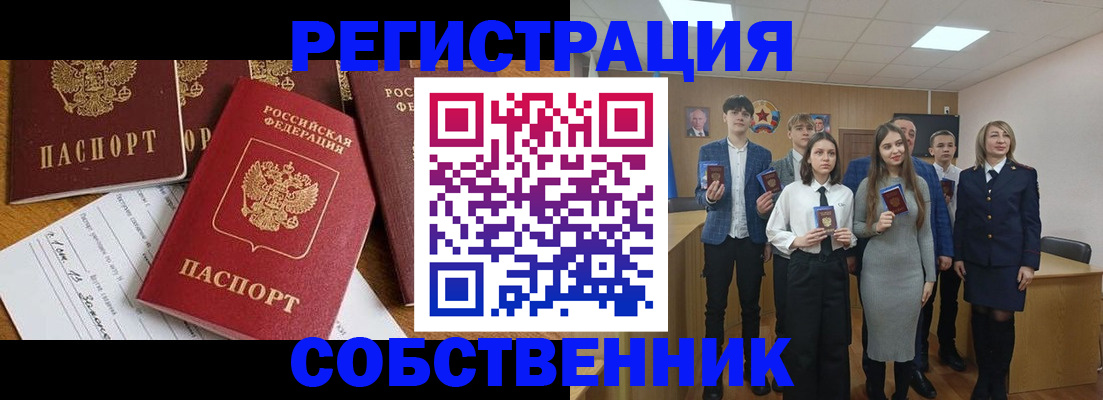 форма 3 в Лисках